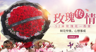 湖南永州江永县鲜花速递